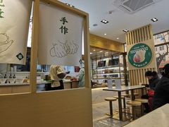 大堂-袁记云饺(西安路店)