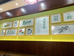 -吉祥馄饨(牡丹园店)