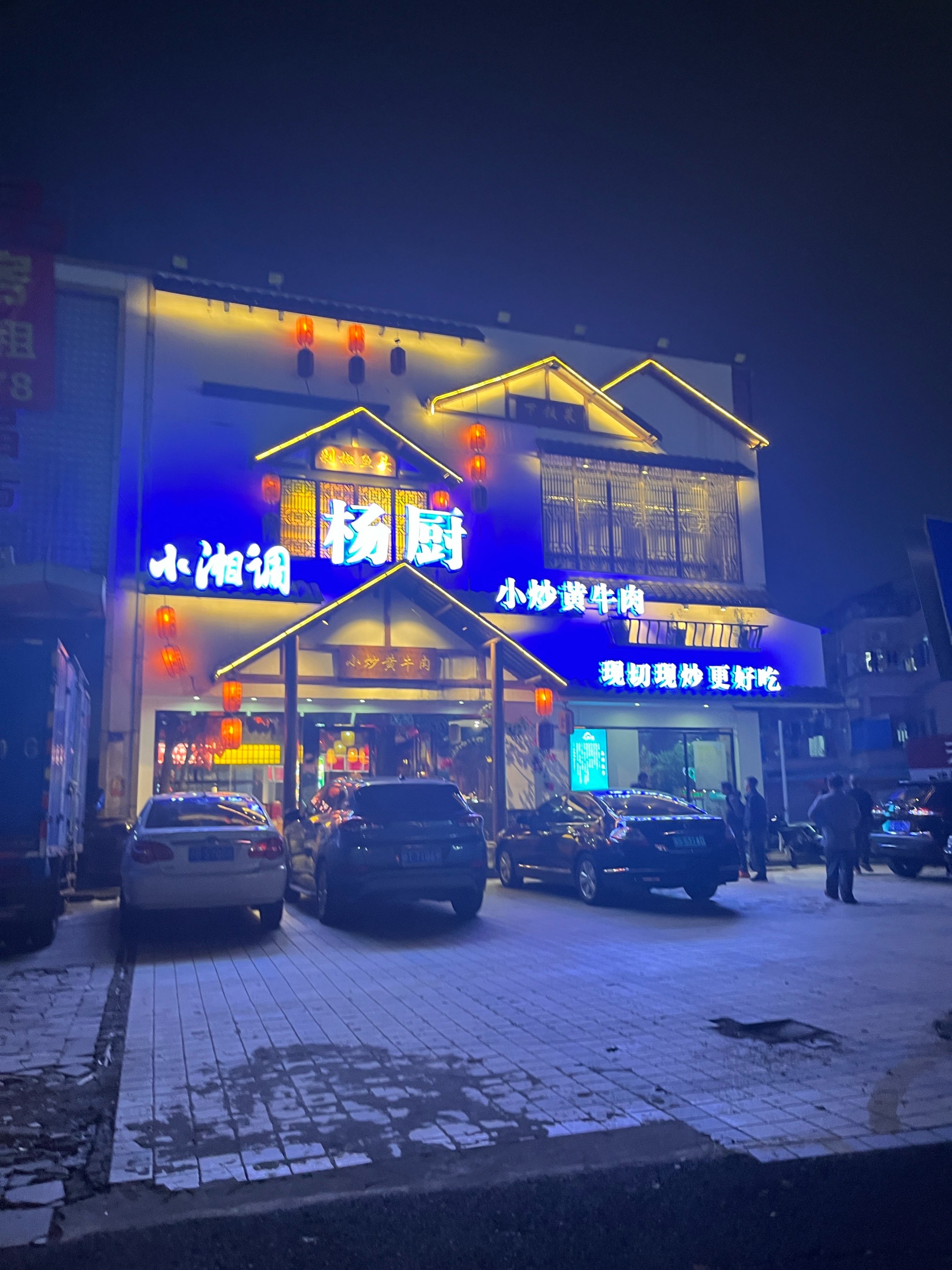 潮阳新河湾北国饭店图片