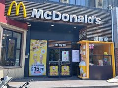 -麦当劳(曲阳店)