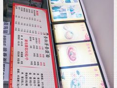 -查淑芳查渣面(崇州店)