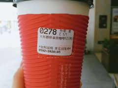 -85度C(厦门中华城新店)