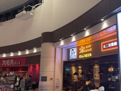 -太二酸菜鱼(永旺梦乐城店)