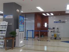 -美尔目眼科医院·近视手术·儿童近视(通州店)