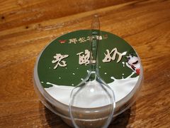 -那些年记忆烧烤