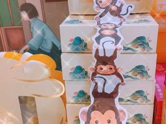 -北京稻香村(零号店)