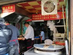 门面-牛煎里牛肉煎包淮南牛肉汤(广东路店)