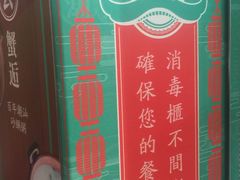 -潮粥荟·潮汕砂锅粥(朝阳大悦城店)