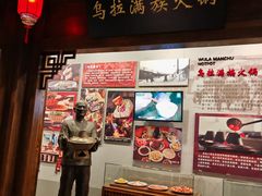 -吉林市博物馆