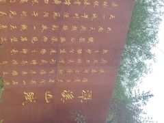 -潭溪山