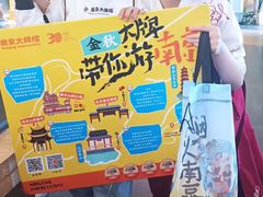 -南京大牌档(龙江新城市广场店)