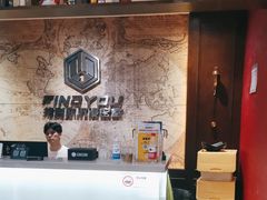 -恐怖游戏(湖滨店)