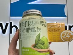 -白色日记·手作酸奶(麦凯乐店)