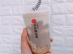 -书亦烧仙草(中南荟店)