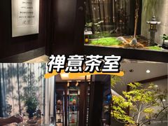 -王府茶楼茶宴·创意菜(朝阳公园店)