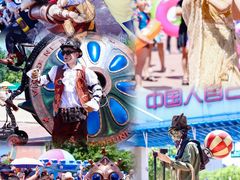 -欢乐水魔方水世界