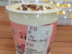 -茶颜悦色(花园道店)