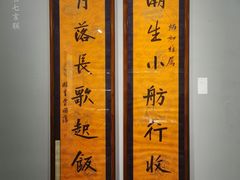 -上海世茂皇家艾美酒店