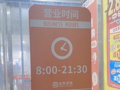 -物美超市(通州果园店)