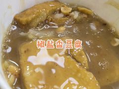 -阿生哥螺蛳粉•火锅(永安街店)