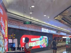 -三江源活鱼现烤(维多利摩尔城店)