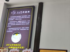 -笃笃笃糖粥(十全街店)