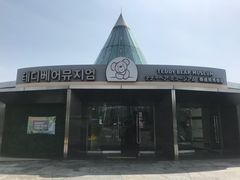 -济州岛泰迪熊博物馆