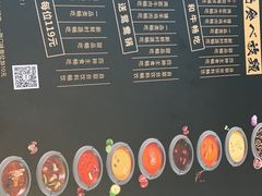 -牛New寿喜烧(青浦店)