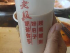 -老版火锅(半坡店)