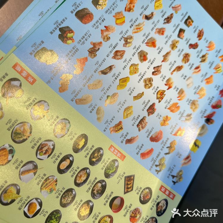 国贸商城又开新寿司店了❗免费送铜锣烧❗