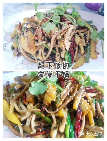 菜谱|好吃到爆炸的家常版干锅