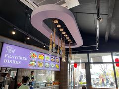 大堂-赤面仔(麓湖美食岛店)