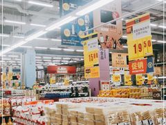 -麦德龙(京顺路商场店)