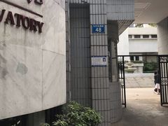 -星海音乐学院(沙河校区)