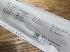 -榆林镇筋饼(知春路店)