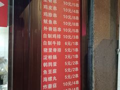 -辽B·小串(总店)