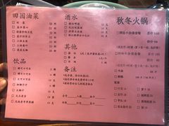 -凤厨顺德水乡凤味馆(大良锦龙路店)