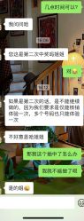 -烟台曙光医疗美容医院