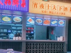 -王庄阿咪海鲜大排档(象园店)