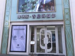 -香庭海婚纱摄影·威海旅拍(统一路店)