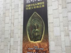 -嘉定博物馆