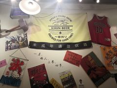 -皆道拌麻辣烫·麻辣拌