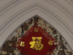 -圣龙馨水匯