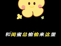 -熊喵来了火锅(四平万达第56分店)
