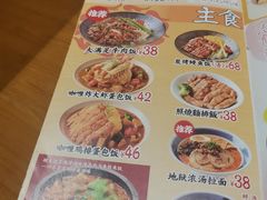 -一心创作料理屋(经开万达店)
