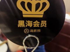 -海底捞火锅(连城广场店)