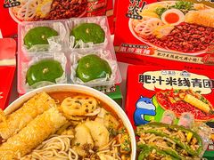 -盒马鲜生(曜一城店)