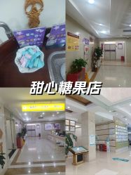 -重庆嘉华妇产医院·妇幼保健