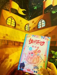 -疯狂冒险家-亲子密室-东坝店(金隅嘉品店)