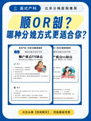 点击看大图 -北京嘉禾医疗